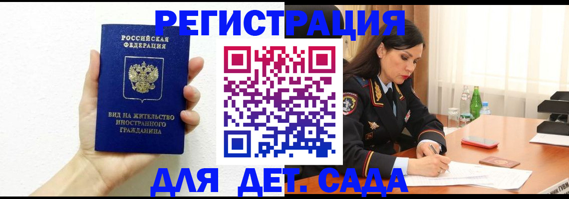 прописка поиск в Мантурово