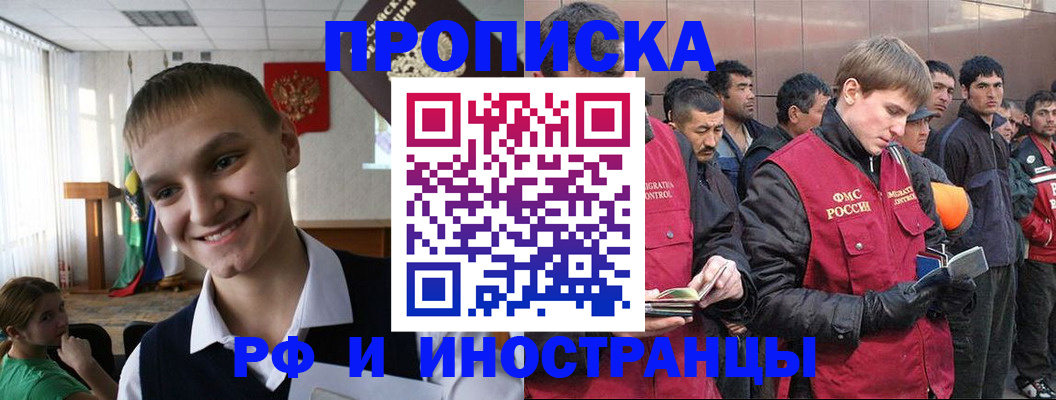 регистрация для школы в Мантурово